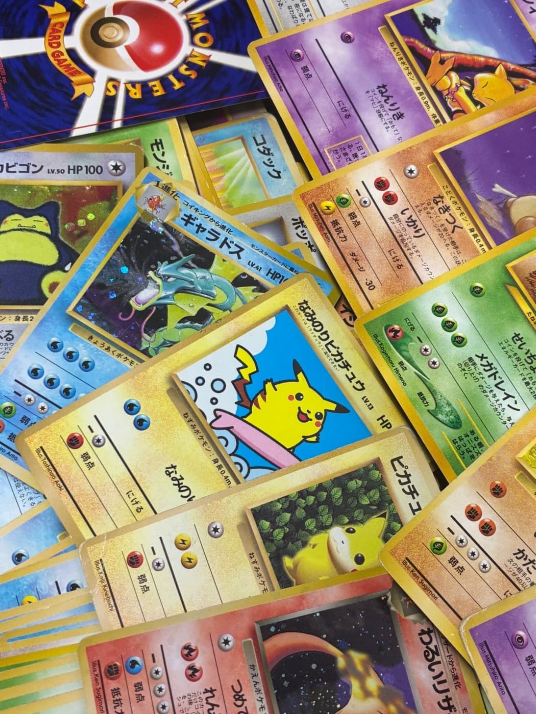 💳買取実績💳 【ポケモンカード】ご売却いただきました✨
