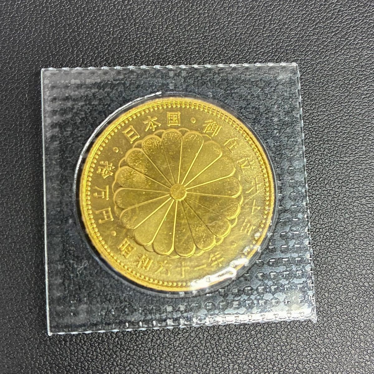 金・プラチナ・貴金属