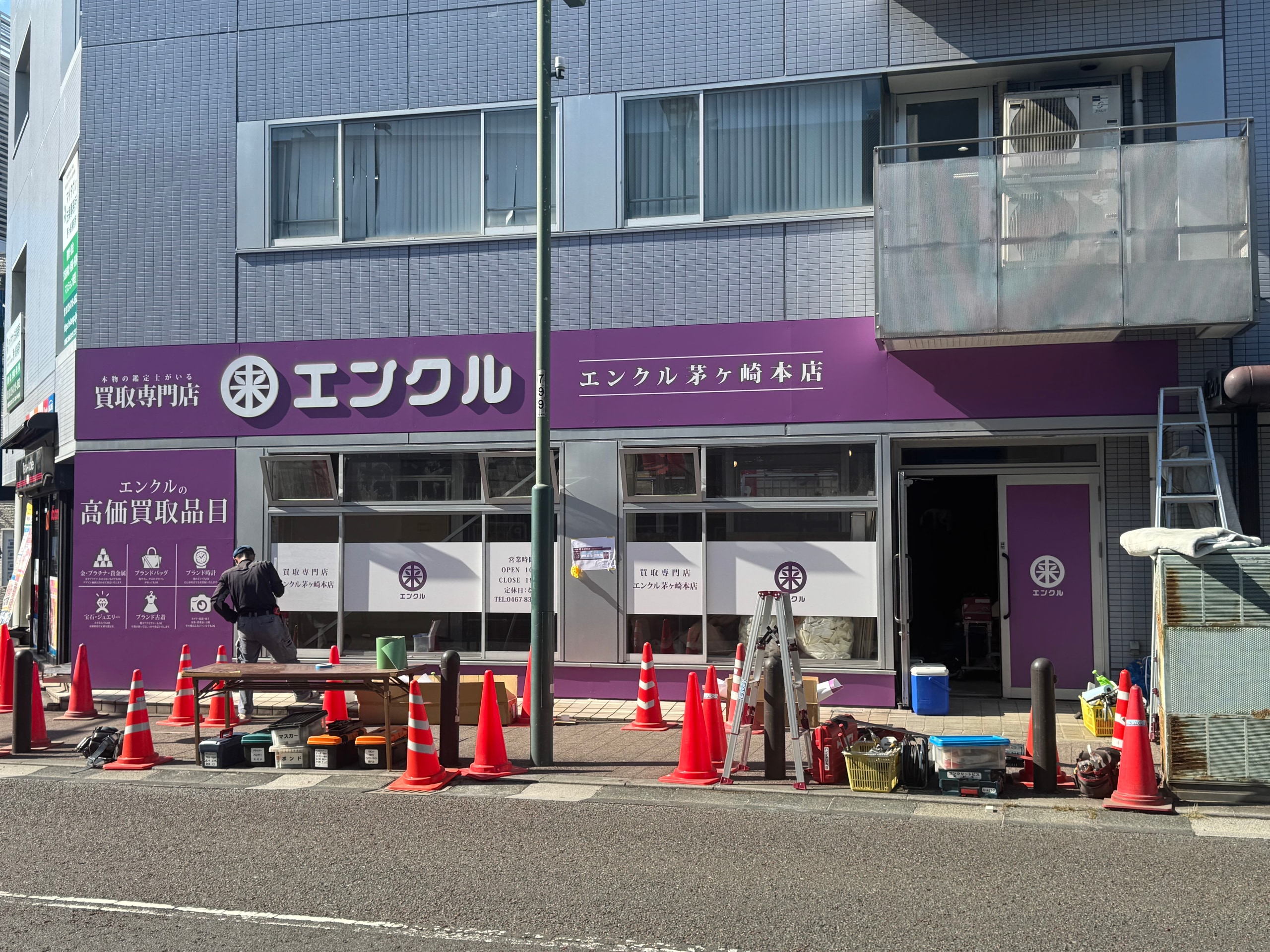 image0 (92).jpeg